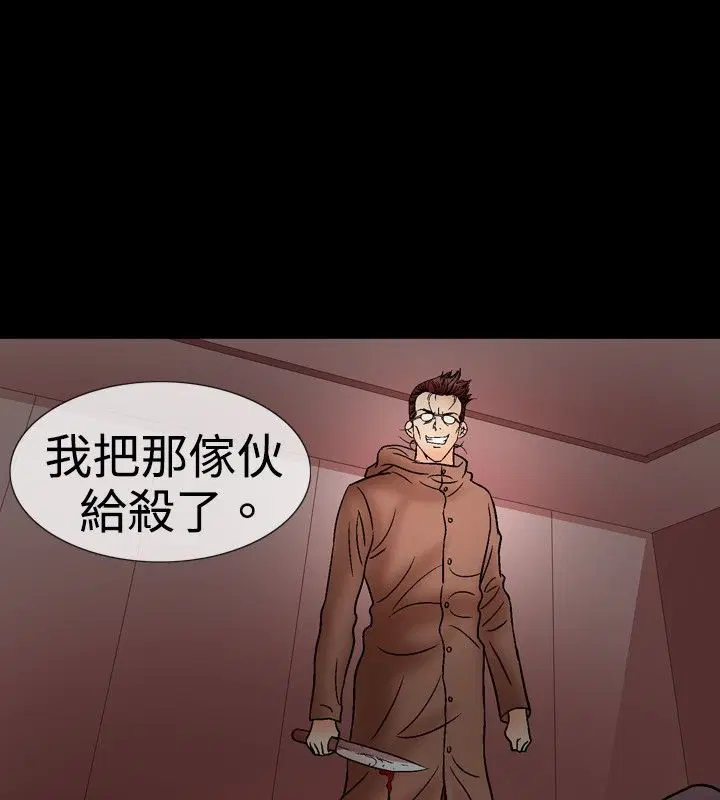 第18話