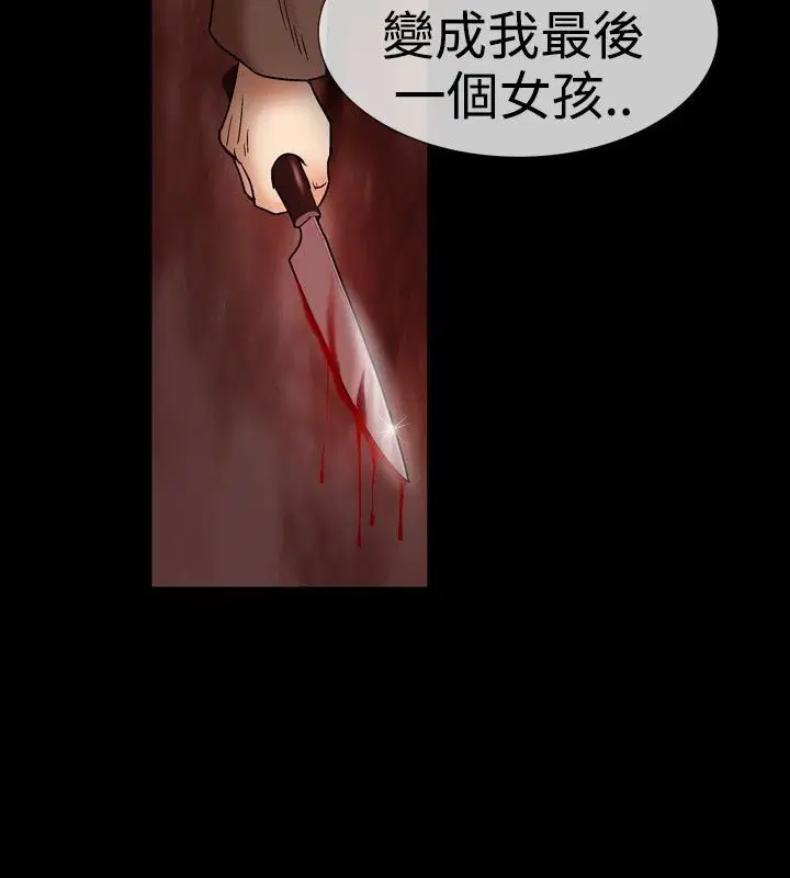 第18話