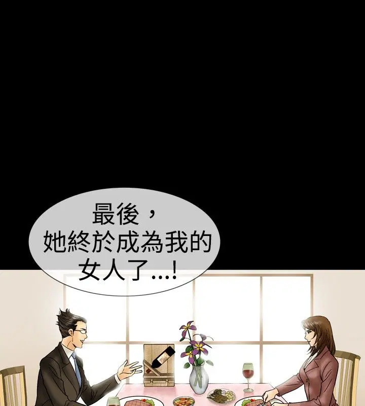 第18話