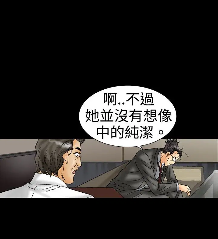 第18話