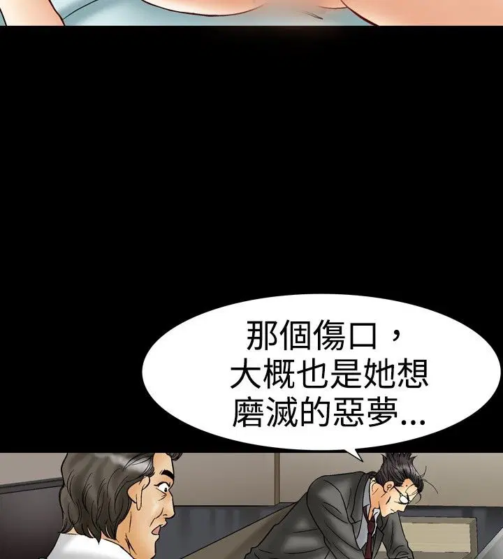 第18話
