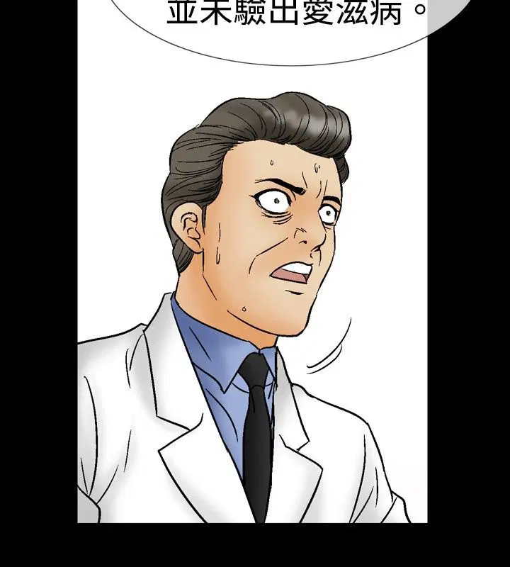 第18話