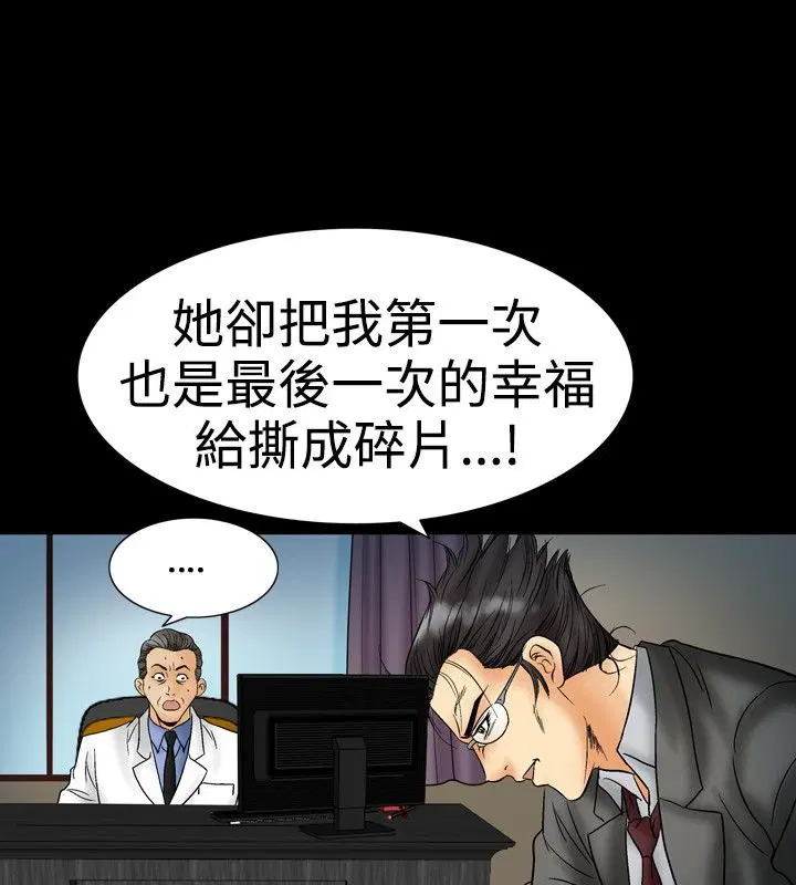 第18話
