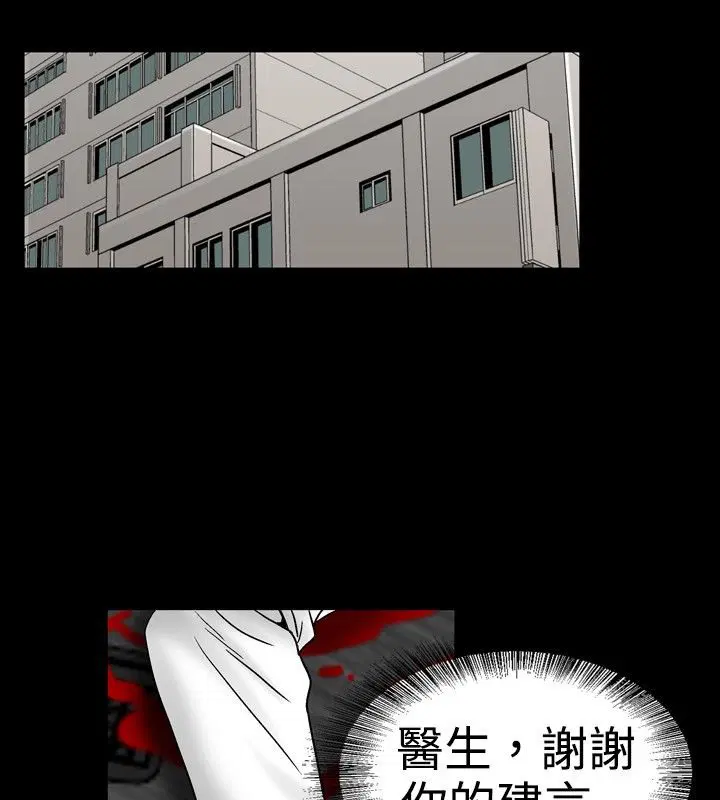 第18話