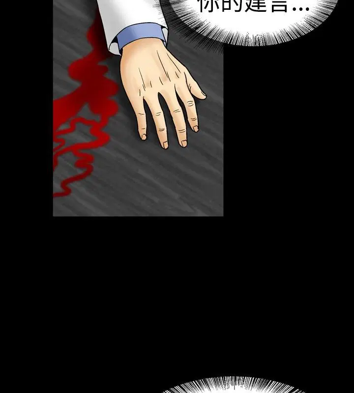 第18話