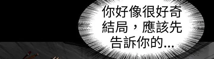 第18話