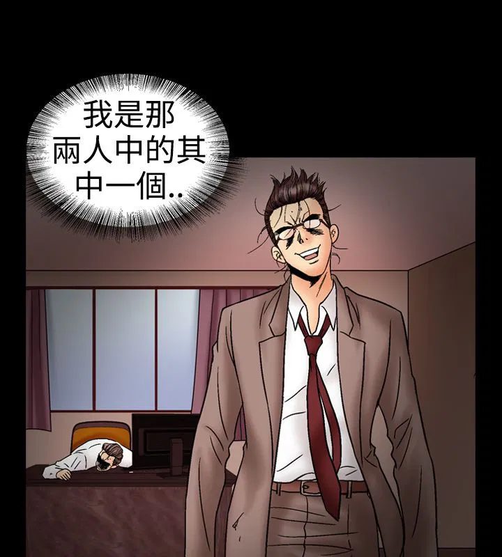 第19話
