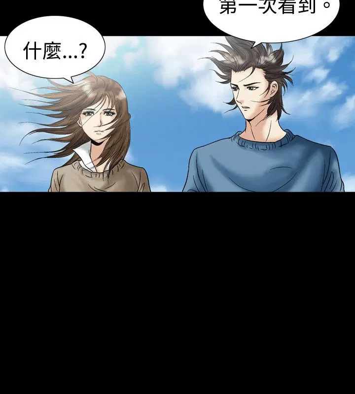 第19話