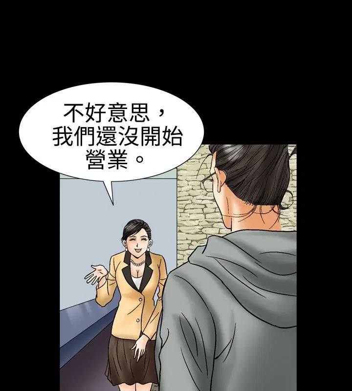 第19話