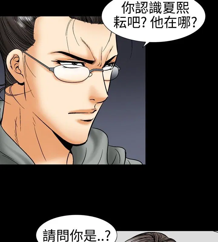 第19話