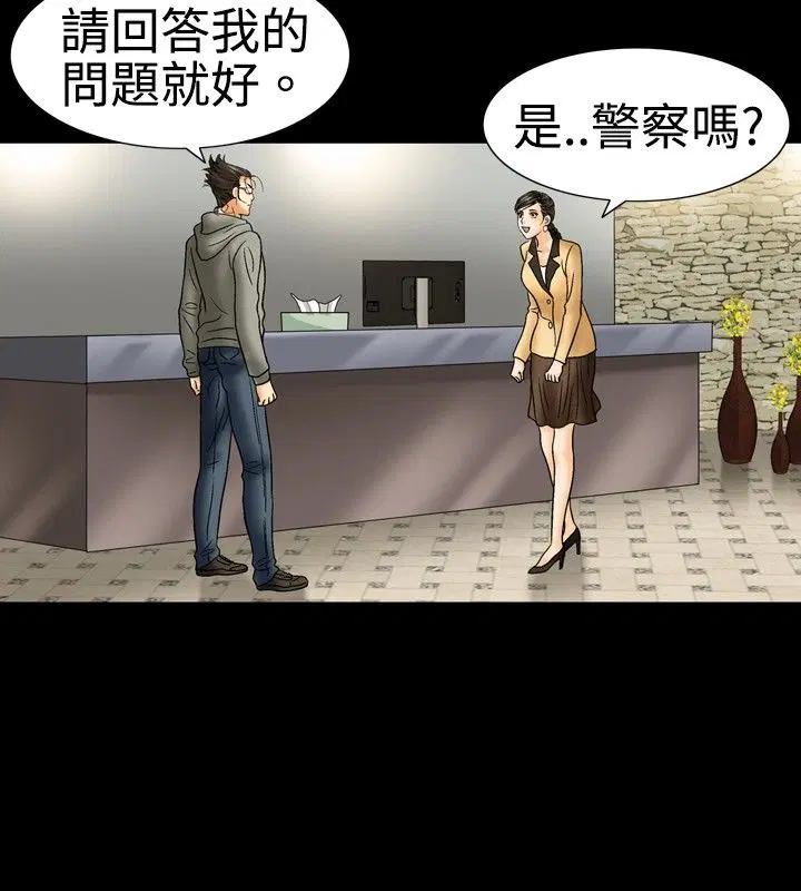 第19話