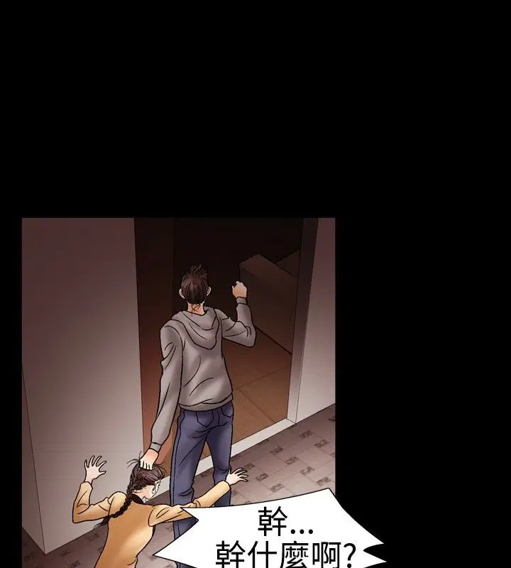 第19話