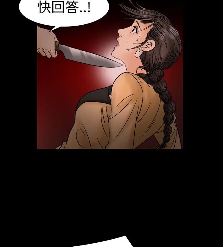 第19話