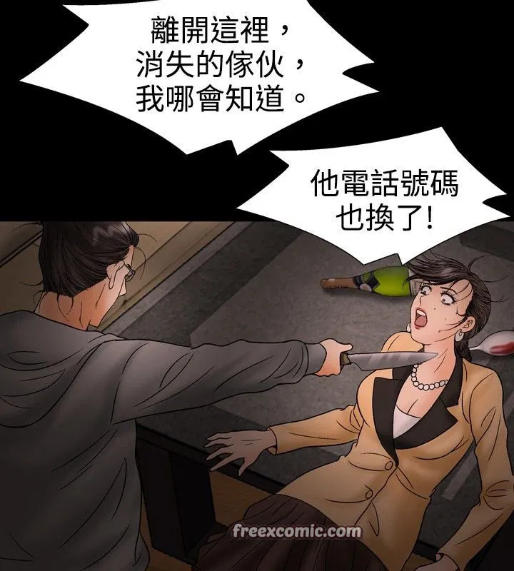 第19話