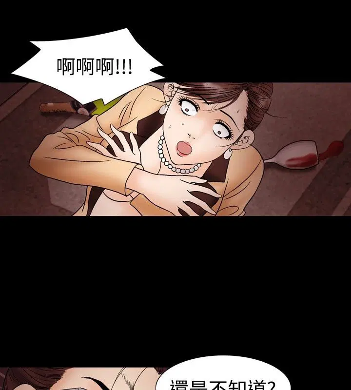第19話