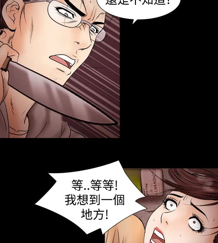 第19話