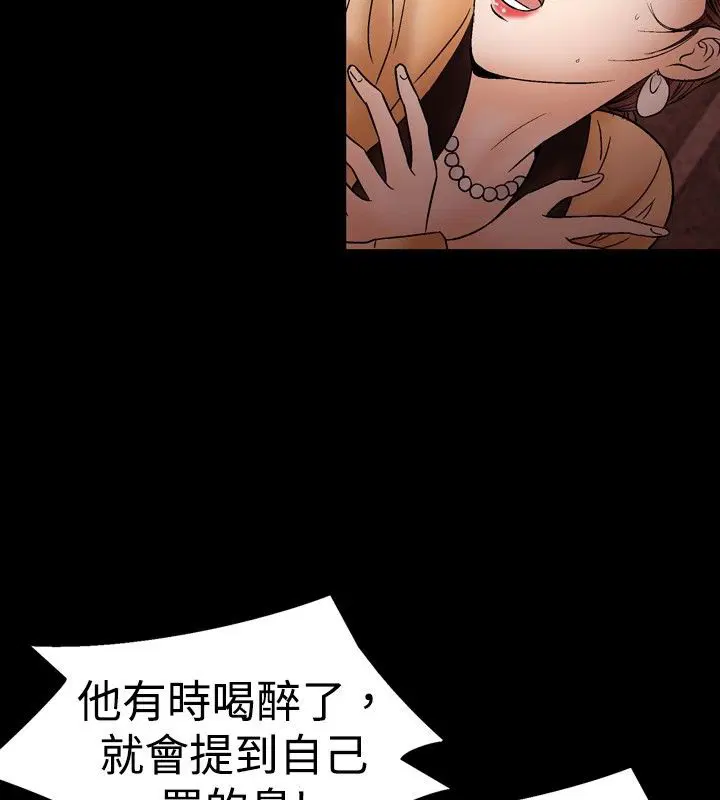 第19話
