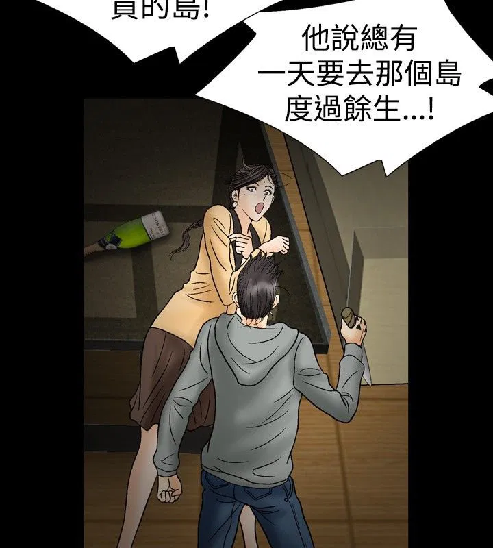 第19話