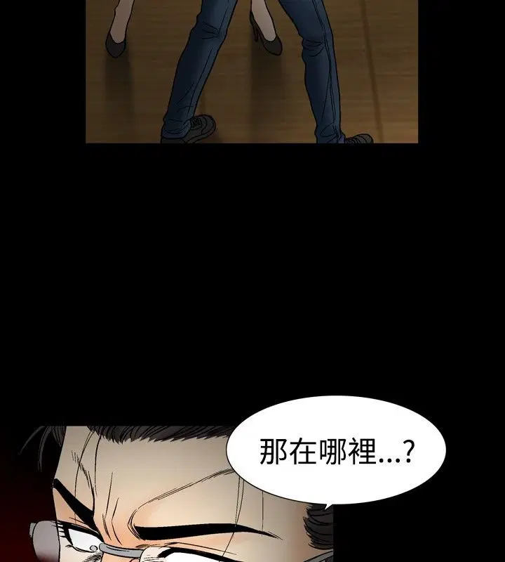 第19話