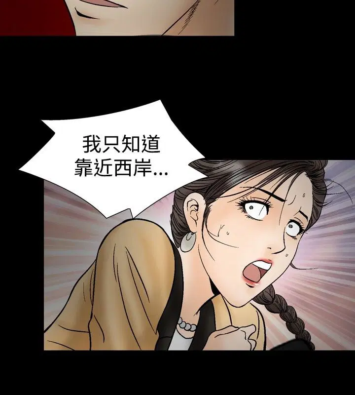 第19話