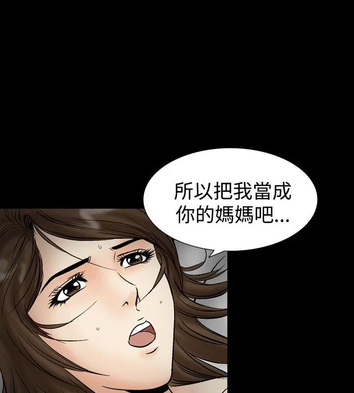 第19話