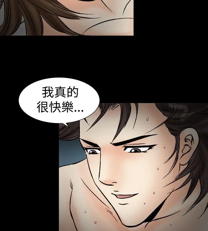 第19話