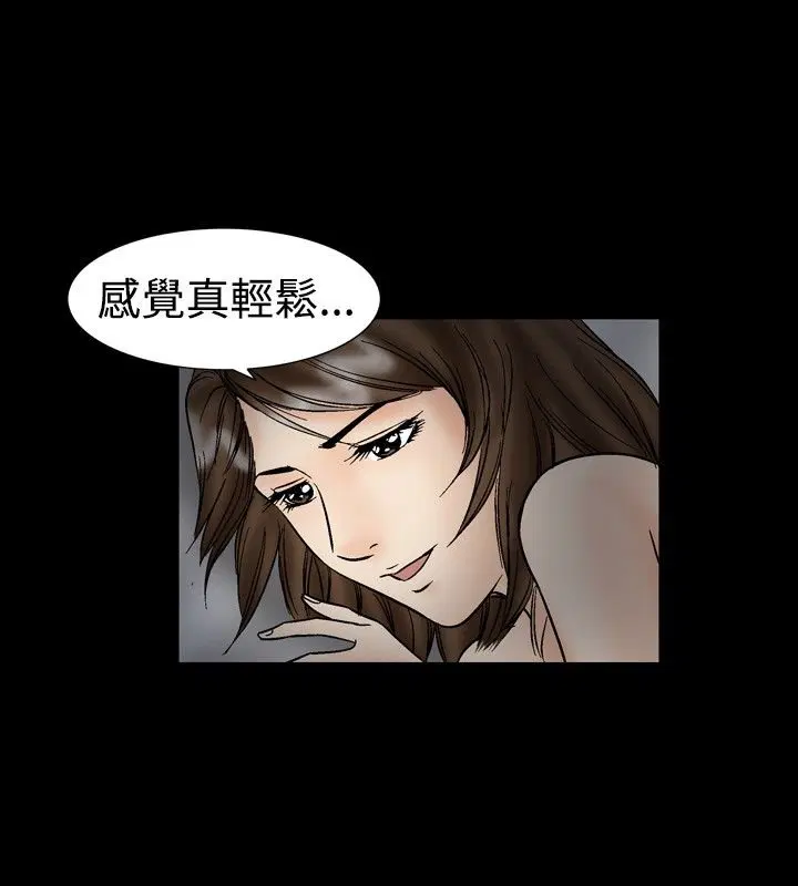 第20話