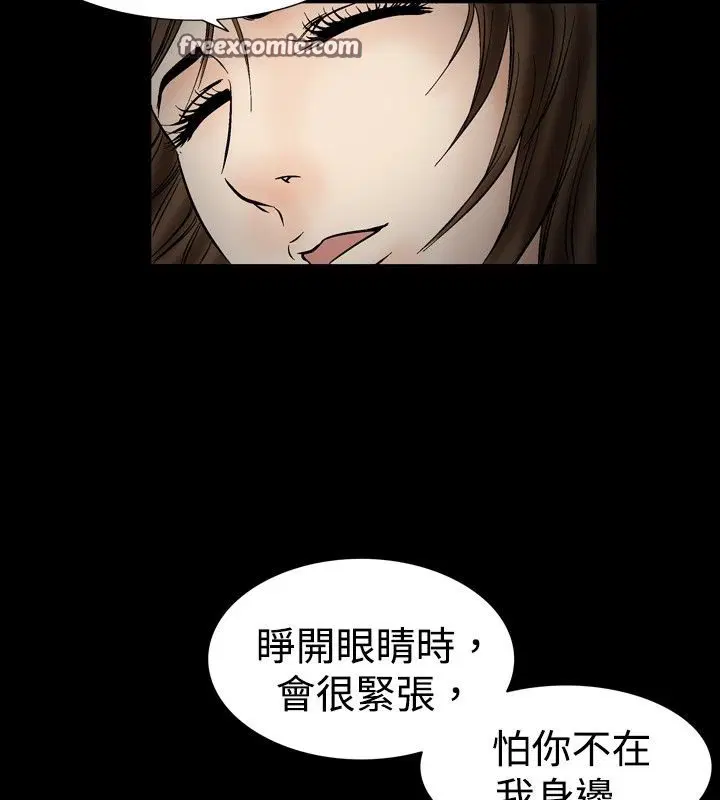 第20話