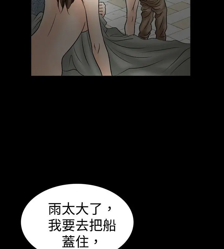 第20話
