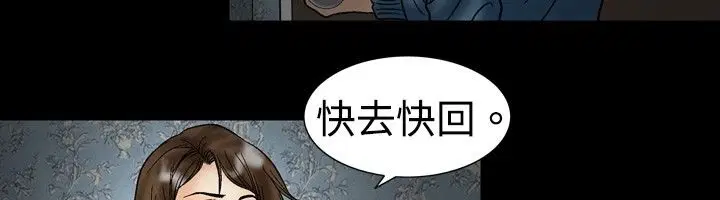 第20話