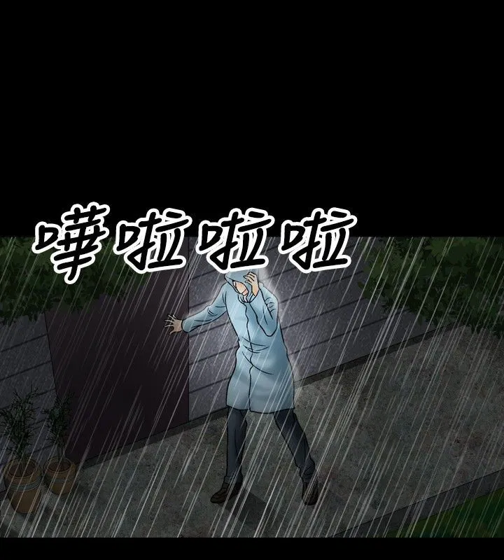 第20話