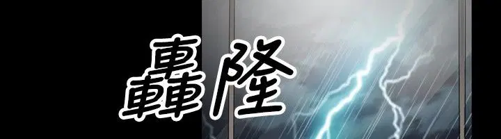 第20話