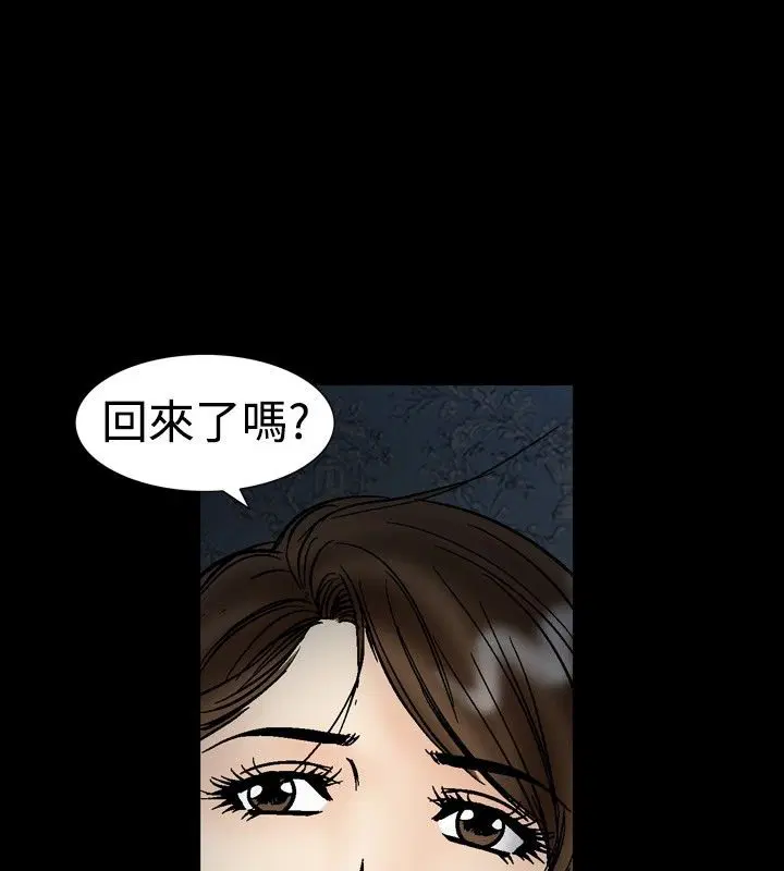 第20話