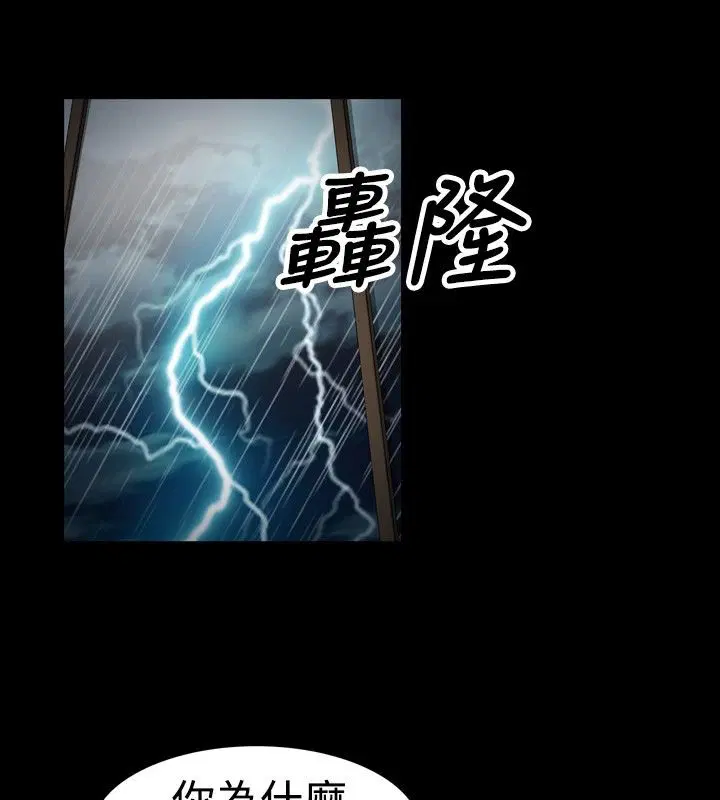 第20話