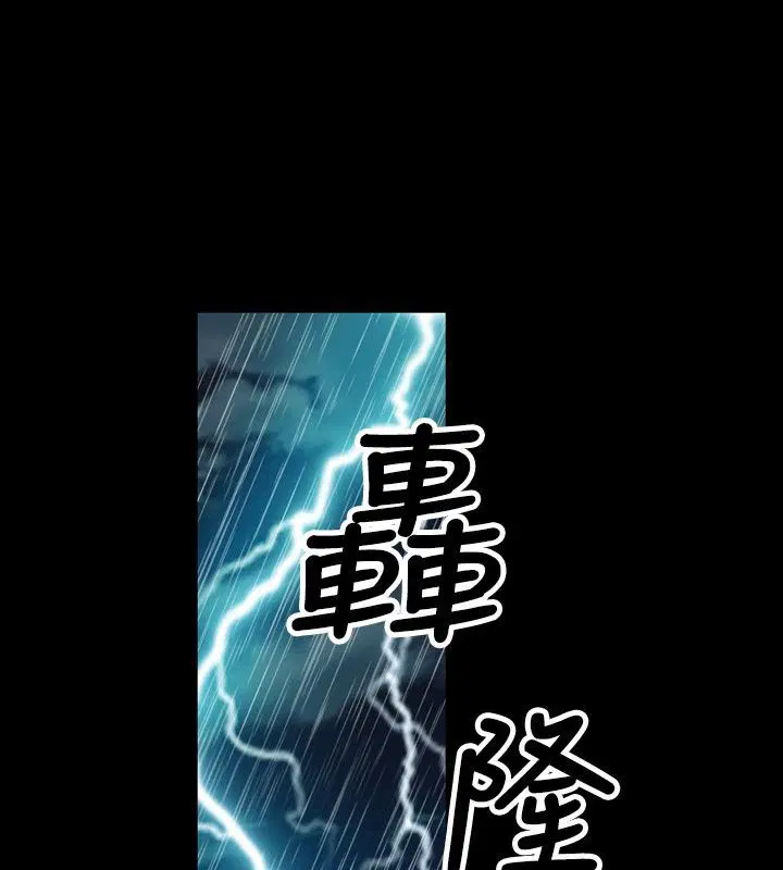 第20話