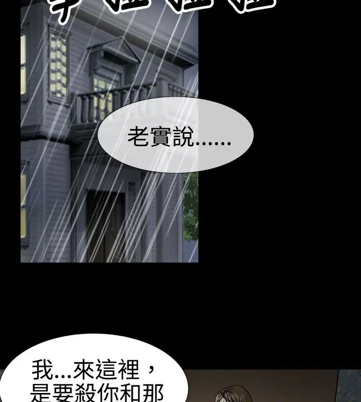 第20話