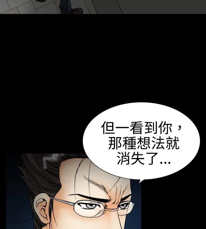 第20話