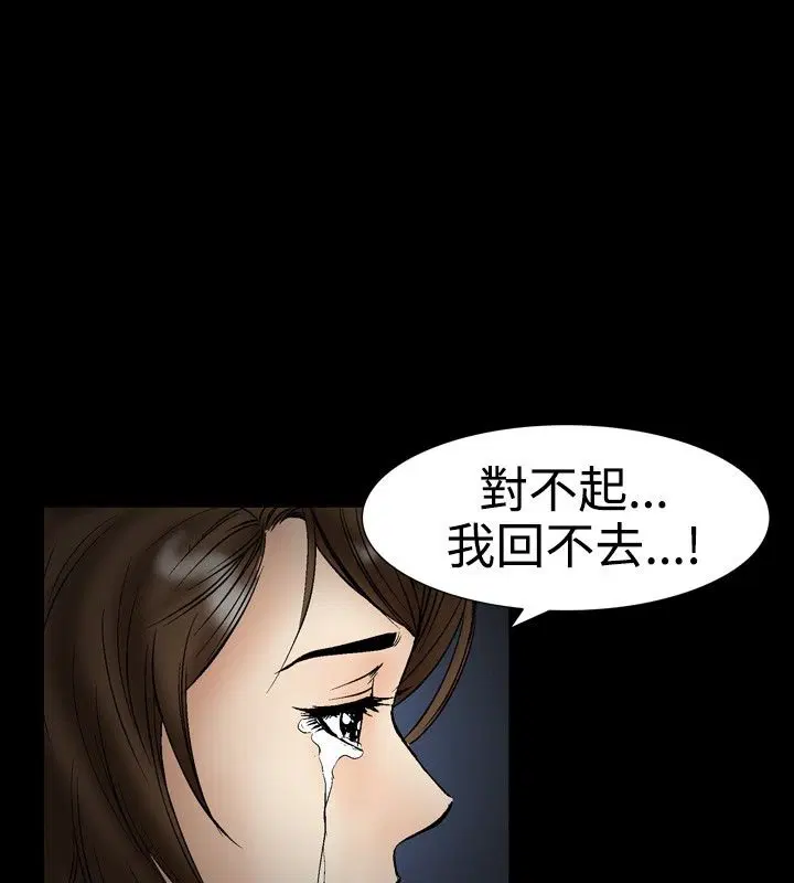 第20話