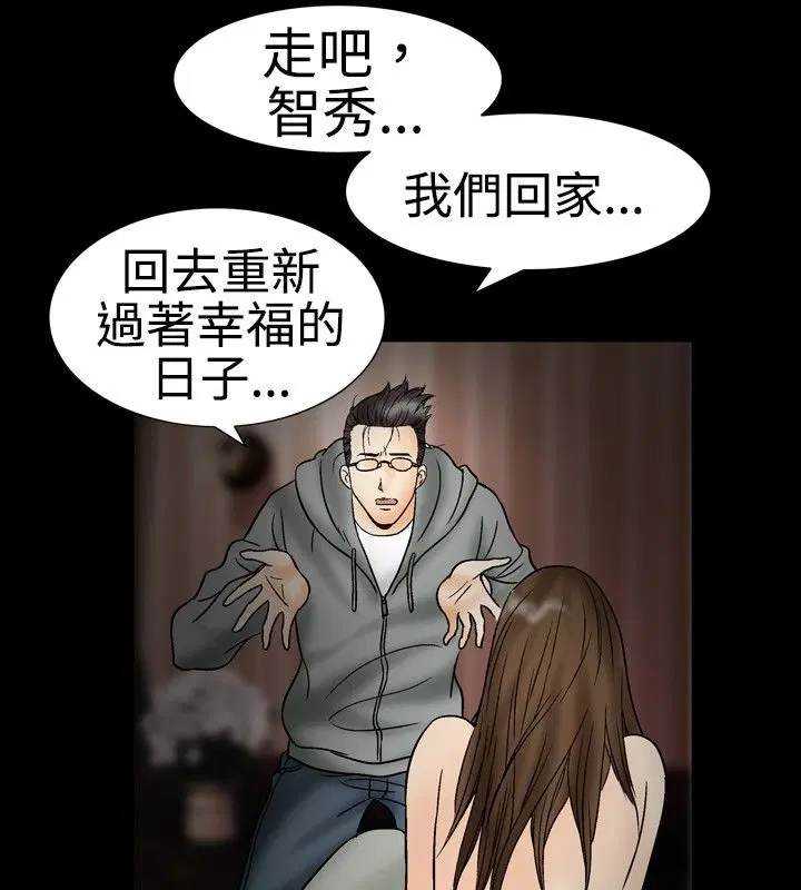 第21話