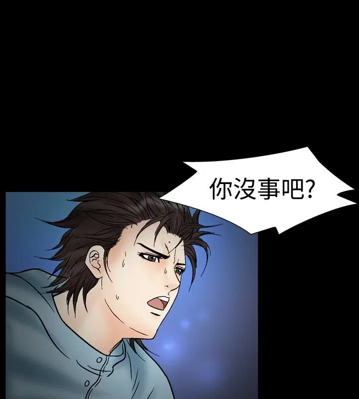 第21話