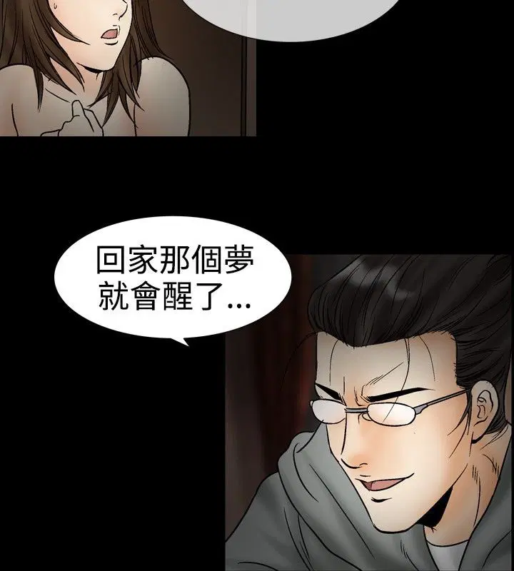 第21話
