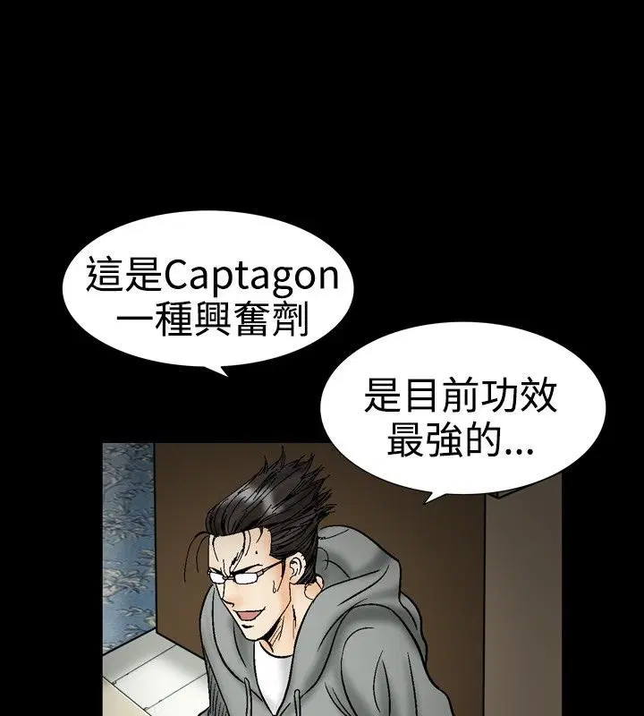 第21話