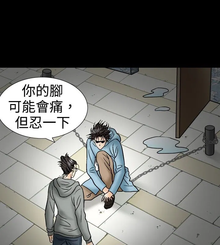第21話