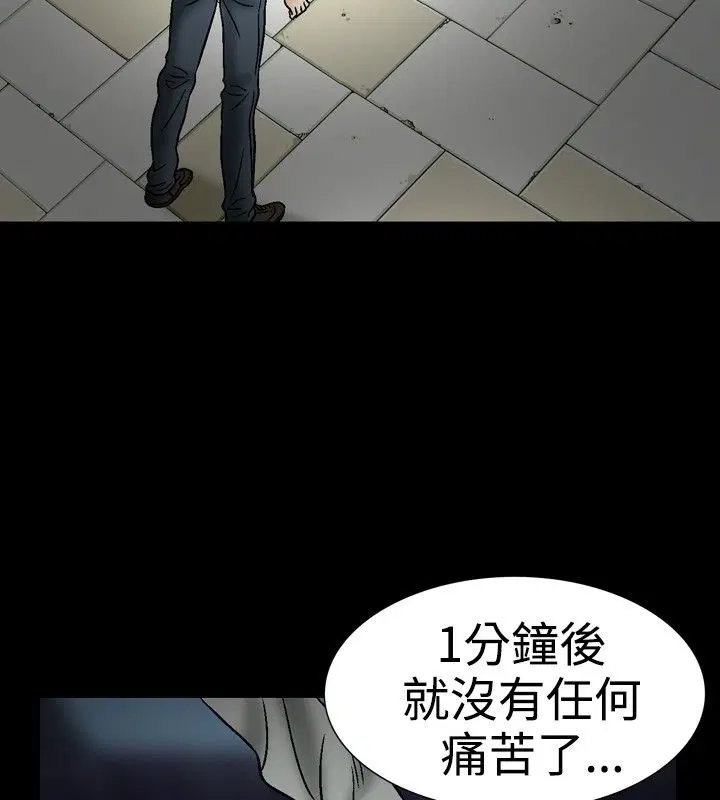 第21話