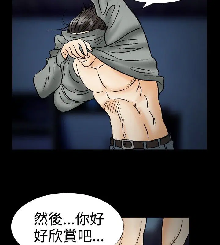 第21話