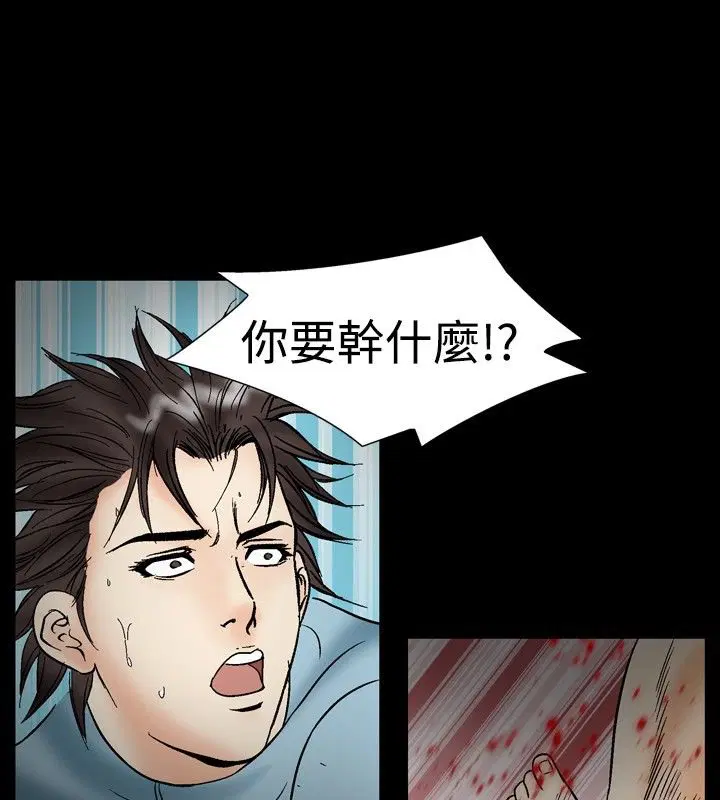 第21話