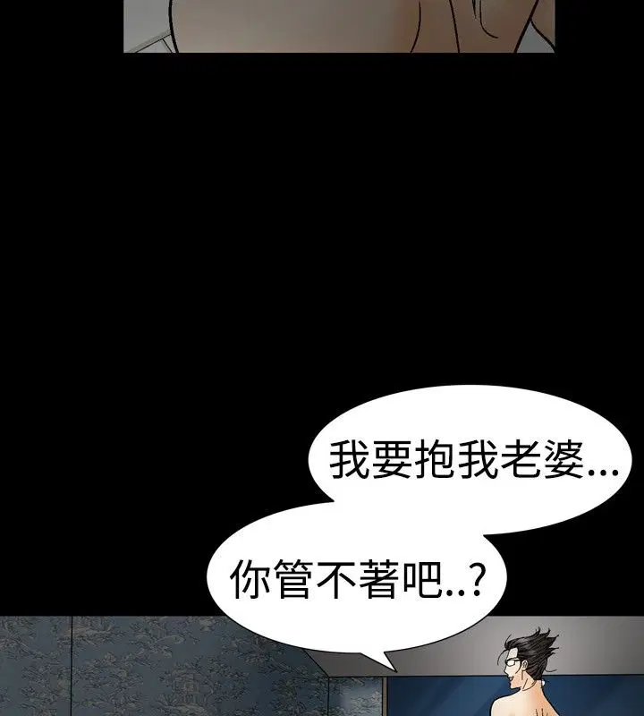 第21話