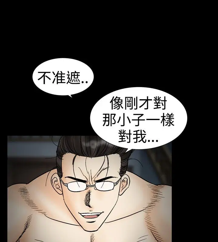 第21話