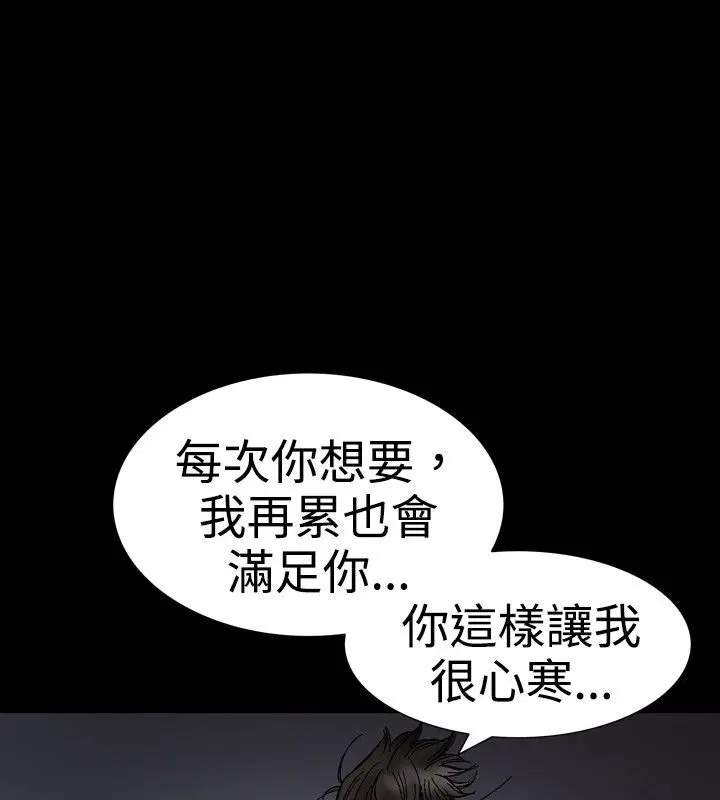 第21話