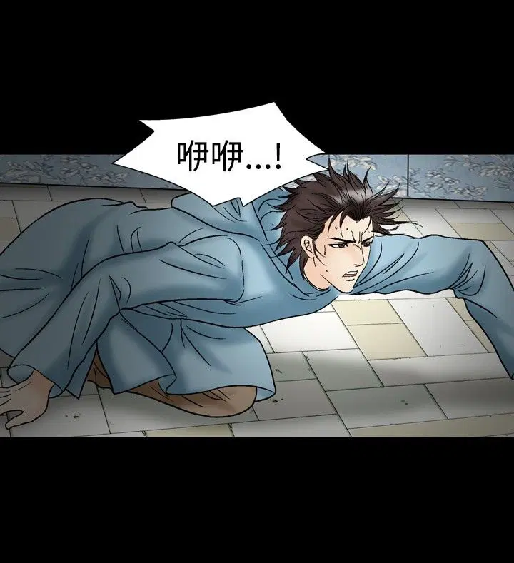 第21話